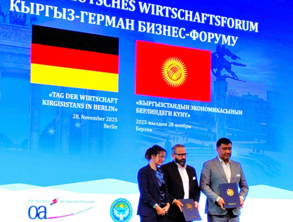 В БЕРЛИНЕ ПРОШЁЛ КЫРГЫЗСКО-НЕМЕЦКИЙ БИЗНЕС-ФОРУМ