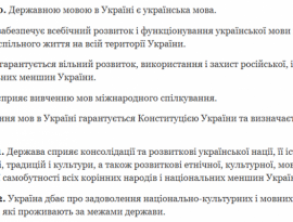 І ЩЕ РАЗ ПРО ЄДНІСТЬ